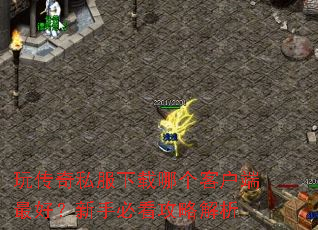 �洫��˽�������ĸ��ͻ�����ã����ֱؿ����Խ���
