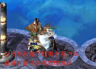 �洫��˽�������ĸ��ͻ�����ã����ֱؿ����Խ���