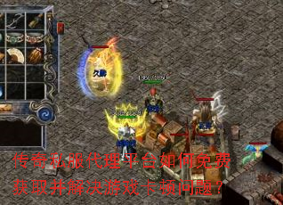 ����˽������ƽ̨�����ѻ�ȡ�������Ϸ�������⣿