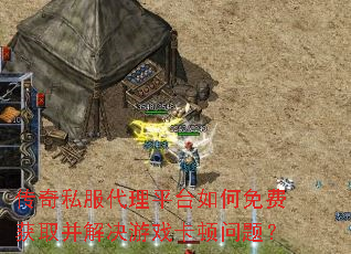 ����˽������ƽ̨�����ѻ�ȡ�������Ϸ�������⣿