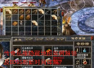 ����˽�����ص�ͼ��ν�����BOSSˢ��ʱ����⣿