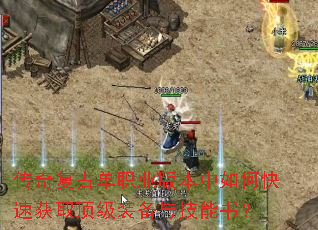���渴�ŵ�ְҵ�汾����ο��ٻ�ȡ����װ���뼼���飿