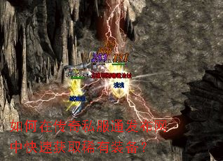 ����ڴ���˽��ͨ�������п��ٻ�ȡϡ��װ����