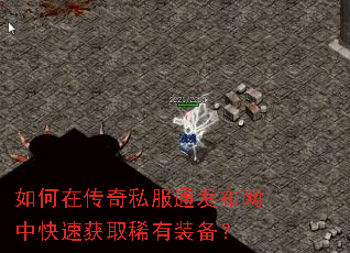 ����ڴ���˽��ͨ�������п��ٻ�ȡϡ��װ����