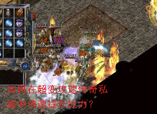 ����ڳ��乥�ٴ���˽���п�������ս����