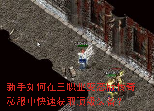 �����������ְҵ��̬�洫��˽���п��ٻ�ȡ����װ����
