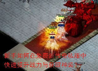 �������������´���˽���п�������ս�����ȡ��װ��