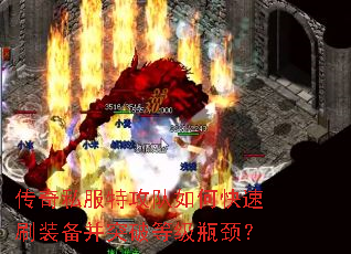 ����˽���ع�����ο���ˢװ����ͻ�Ƶȼ�ƿ����