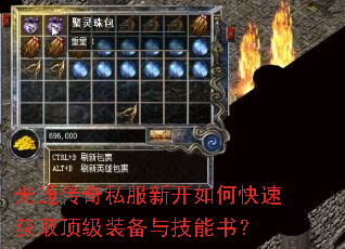 ��ͨ����˽���¿���ο��ٻ�ȡ����װ���뼼���飿