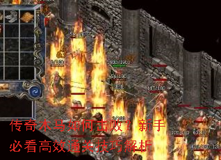 ����ľ����λ��ܣ����ֱؿ���Чͨ�ؼ��ɽ���