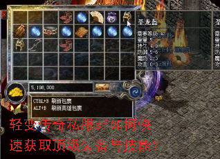 ��䴫��˽��sf��ο��ٻ�ȡ����װ���뼼�ܣ�