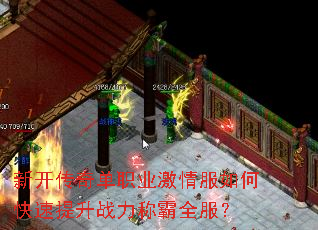 �¿����浥ְҵ�������ο�������ս���ư�ȫ����