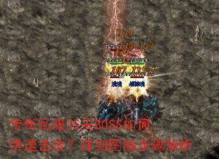����˽��35��BOSS��ο��ٻ��ܣ���ϸͼ�ⲽ�����