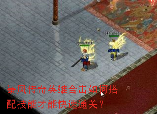 ���紫��Ӣ�ۺϻ���δ��似�ܲ��ܿ���ͨ�أ�