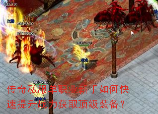 ����˽����ְҵ������ο�������ս����ȡ����װ����
