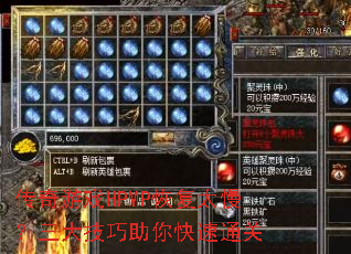 ������ϷHPMP�ָ�̫�����������������ͨ��