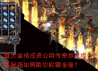 ʢ�����Ͷ�ʹ�˾������Ϸ�����ؼ��������ư�ȫ����