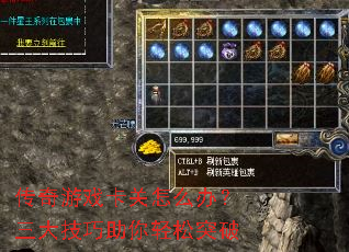 ������Ϸ������ô�죿��������������ͻ��