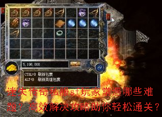 ��ʧ����˽��sf��ҳ�����Щ���⣿��Ч���������������ͨ�أ�