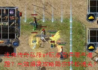 ��ʧ����˽��sf��ҳ�����Щ���⣿��Ч���������������ͨ�أ�