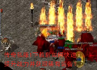 ����˽��1���غ���ο�������ս������ȡϡ��װ����