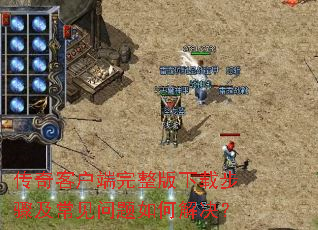 ����ͻ������������ز��輰����������ν����
