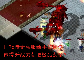 1.76����˽��������ο�������ս����ȡ��Ʒװ����