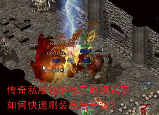����˽���ƽ���޵�ģʽ����ο���ˢװ����������