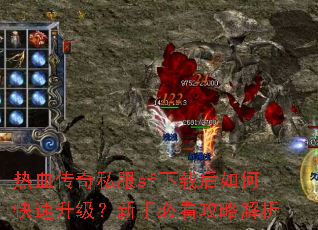 ��Ѫ����˽��sf���غ���ο������������ֱؿ����Խ���