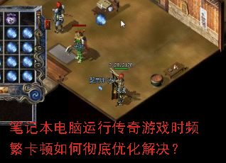 �ʼǱ��������д�����ϷʱƵ��������γ����Ż������