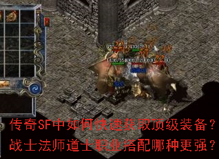����SF����ο��ٻ�ȡ����װ����սʿ��ʦ��ʿְҵ�������ָ�ǿ��