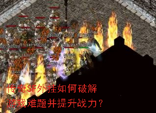 ����SF�������ƽ���Ϸ���Ⲣ����ս����