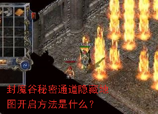 ��ħ������ͨ�����ص�ͼ����������ʲô��
