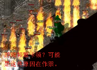 ��ϷƵ�����٣���������Щԭ�������