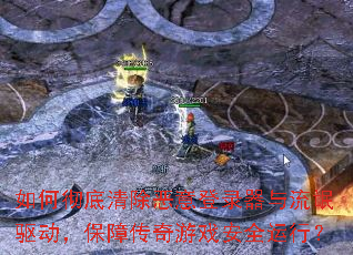 ��γ�����������¼������å���������ϴ�����Ϸ��ȫ���У�