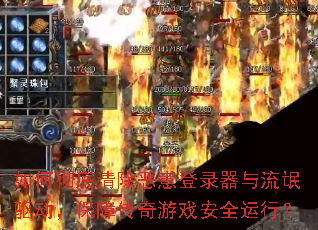 ��γ�����������¼������å���������ϴ�����Ϸ��ȫ���У�