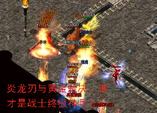 ��������ƽ�þ���˭����սʿ�ռ������