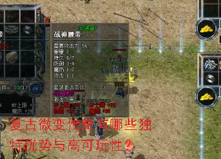 ����΢�䴫������Щ����������߿����ԣ�