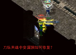 ��������б�©������޸���