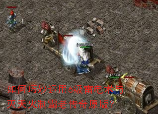 �����������6���׵�����������ư��ϴ���ԭ�棿