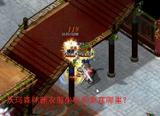 ����ɭ�����·����굽�������