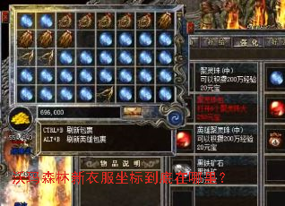 ����ɭ�����·����굽�������
