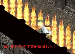 ���ǰ�����Ŵ������ħս����