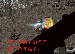 ��ʦ����·���������ܿ����ָ��֣�