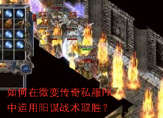 �����΢�䴫��˽��PK��������ıս��ȡʤ��
