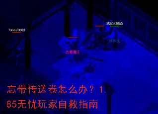 �������;���ô�죿1.85��������Ծ�ָ��