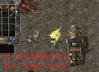 ��ʿ��ε�����֮ħ���������ؼ�����ȫ����