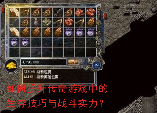 �������������Ϸ�е����漼����ս��ʵ����