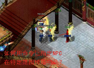 �����������ָ��NPC���ض���Χ������Ʒ��