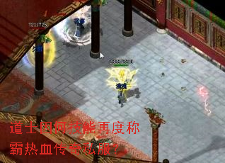 ��ʿ��μ����ٶȳư���Ѫ����˽����